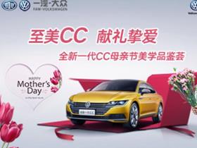 英华汽车美容门票多少